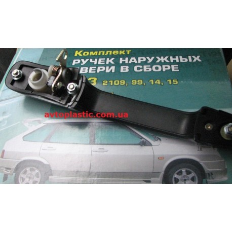 Евро ручки ваз 2109,21099