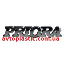 Орнамент задка ваз 2170"Приора"