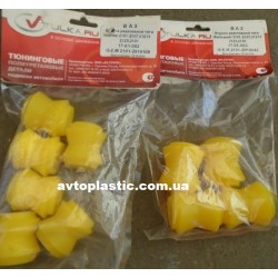 Полиуретановые втулки реактивных тяг ваз 2123(10 шт)