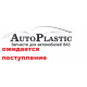 Обивка багажника ваз 2123 Нива Шевроле